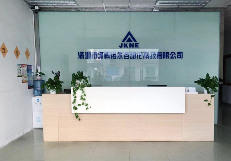 深圳市晶科諾爾自動化科技有限公司